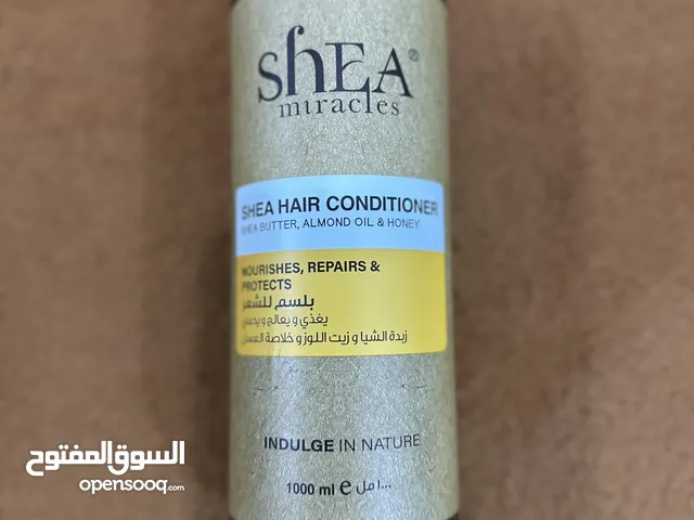 بلسم جديد بزبده الشيا للشعر الجاف