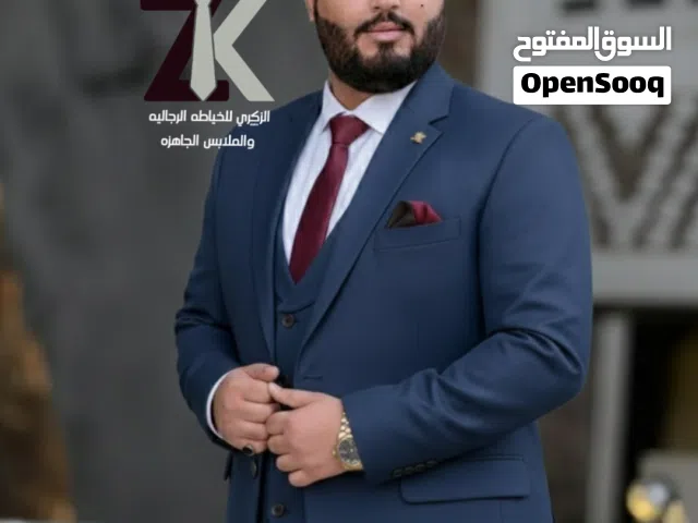 بدلات رجالي فاخر من الاخر