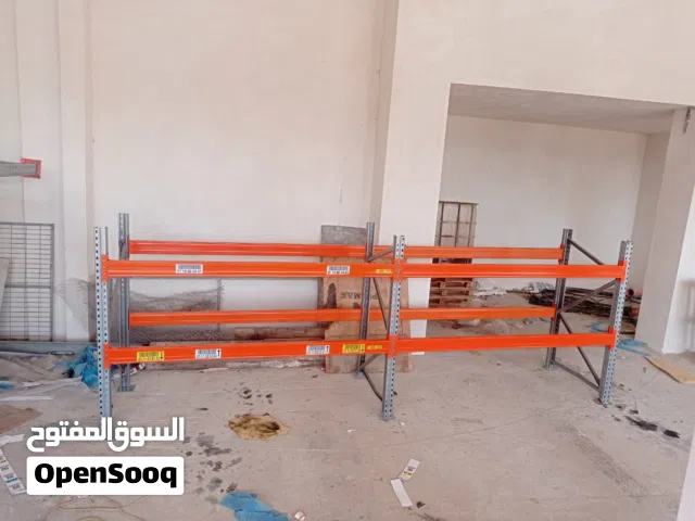 رفوف مستودعات ومحلات بسعر مميز