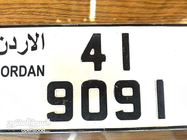 نمره سيارة مميزه