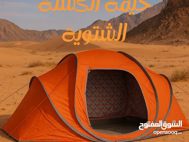 خيمه كشتات شتويه 3 في 2 متر تكفي ل شخصين للنوم و 4 اشخاص للجلوس
