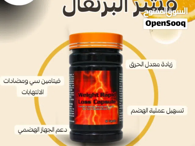حبوب قشر البرتقال