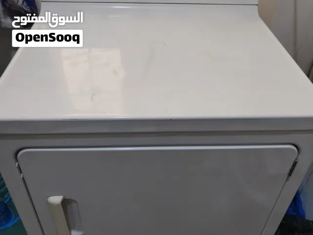 لوندري كامل