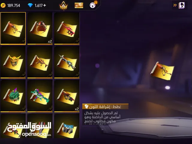 Free Fire Accounts and Characters for Sale in Mecca