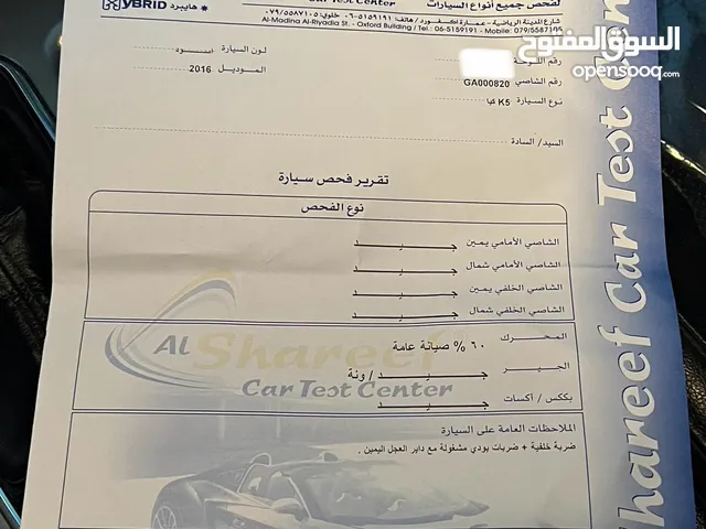 Used Kia K5 in Amman
