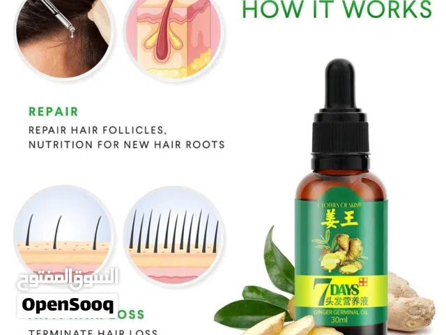 زيت الزنجبيل الاصلي فوائده للشعر  يغذي فروة الرأس ويجدد الدورة الدموية  يعطي الشعر مضهر صحي