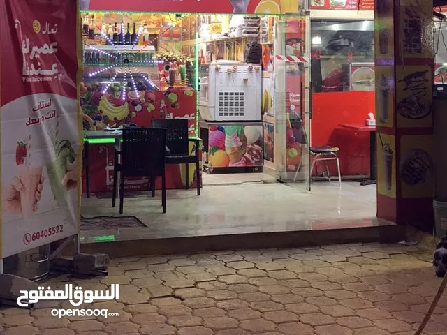 محل عصير للبيع