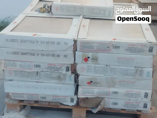 سيراميك خارجي نوع الشمس 14 ملي 37.5 متر مربع للبيع