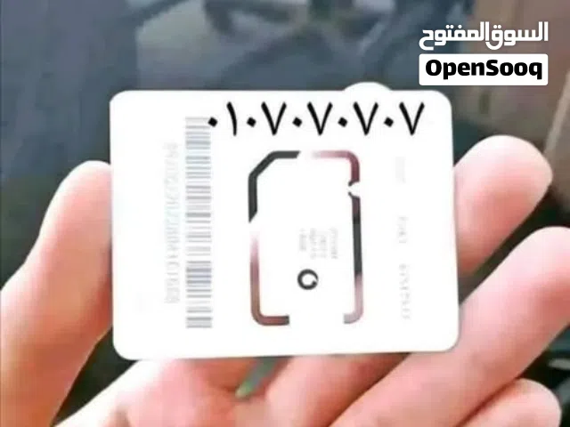 Vodafone VIP mobile numbers in Cairo
