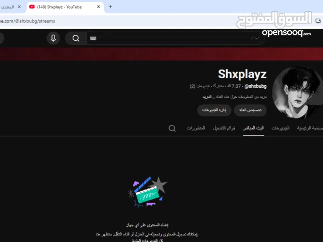 قناة يوتيوب 7k متابع