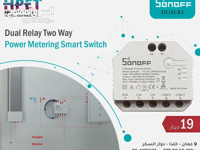 تحكم اباجور سونوف Sonoff Power Metering Smart Switch Dual R3