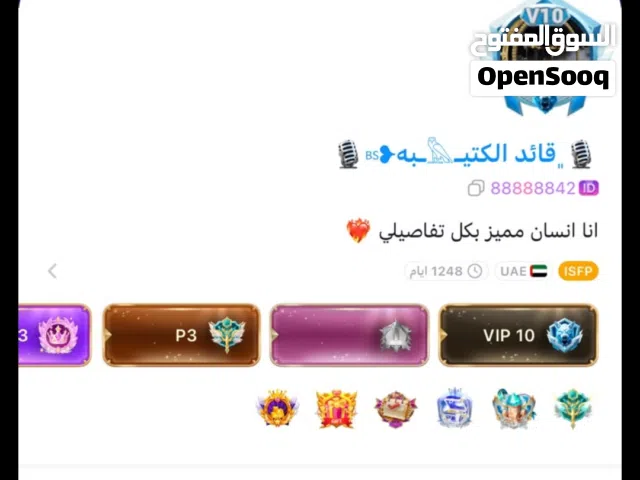 حساب ماعليه اي مشاكل اذا بغيت اي شي يخص الحساب تعال خاص وما ماقصر معك