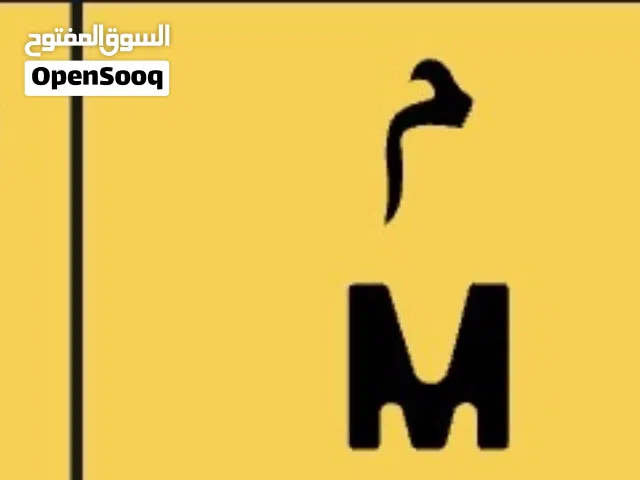 رقم خماسي مغلق