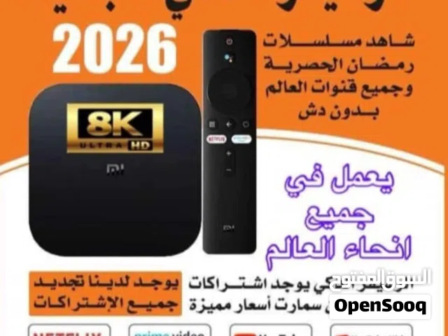 رسيفر الجني وصيانة جميع ستالايت خدمة 24ساعة
