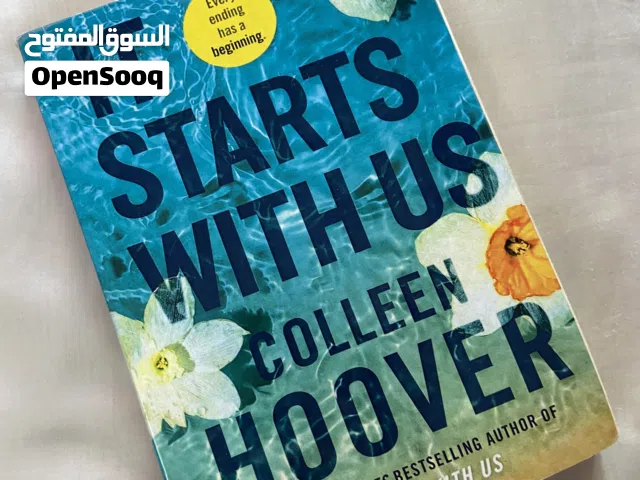 كتاب it starts with us