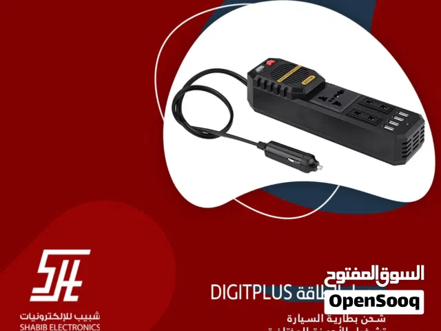 محول طاقه للبيع