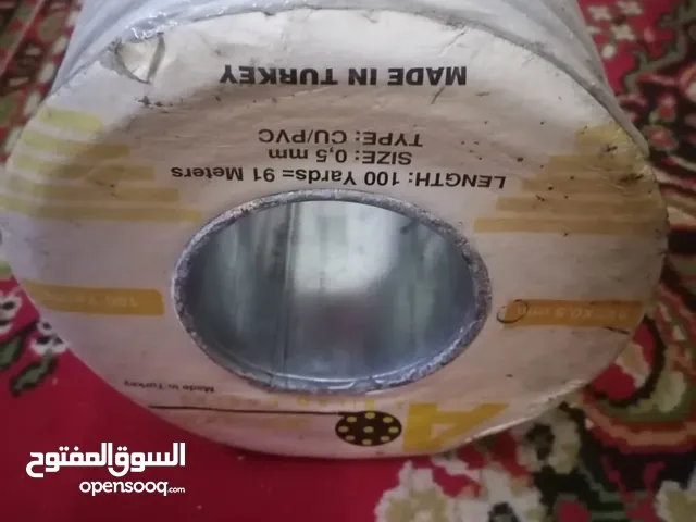 سلك جديد حق توصيل النت