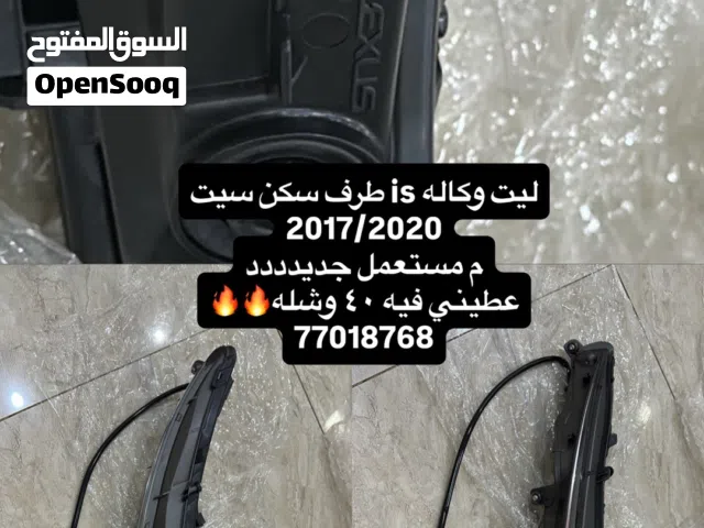 ليت نايك لكزس is 2017+
