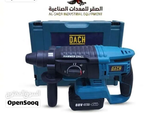 طقم قطعتين ( همر شحن / درل شحن ) ماركة DACH جودة عالية