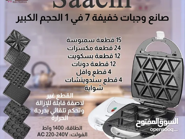 محضرة الطعام الحجم الكبير، متعددة الاطباق ماركة ساشي ، بسعر مناسب