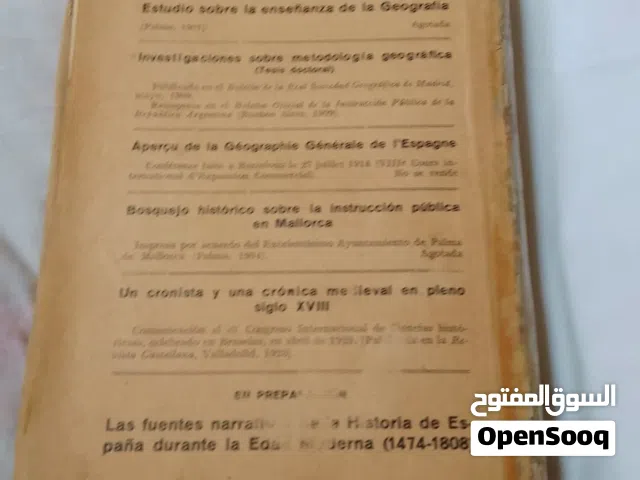 كتاب للتاريخ لسنة 1924 بالإسبانية