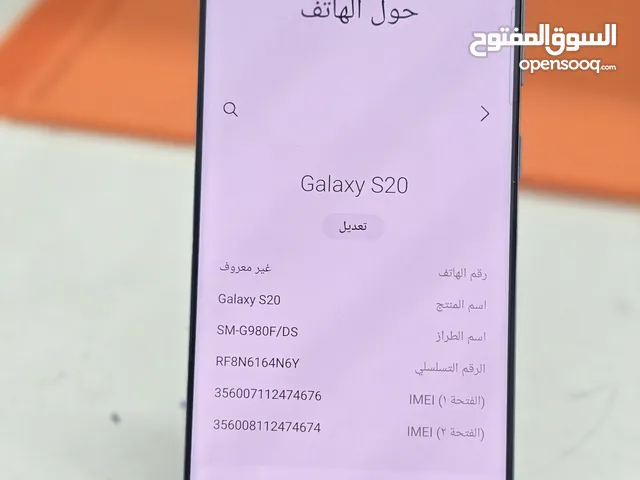 Samsung Galaxy S20 شريتحن او شريحة و ذاكرة 4G