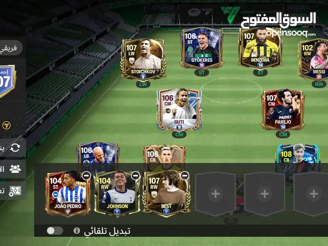 Fifa Accounts and Characters for Sale in Rabat