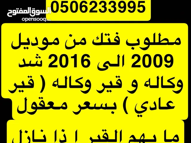 Used Nissan Patrol in Al Ain