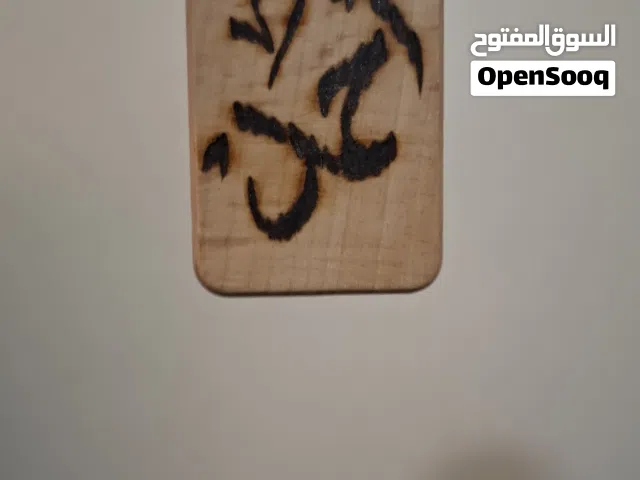 Others for sale in Southern Governorate