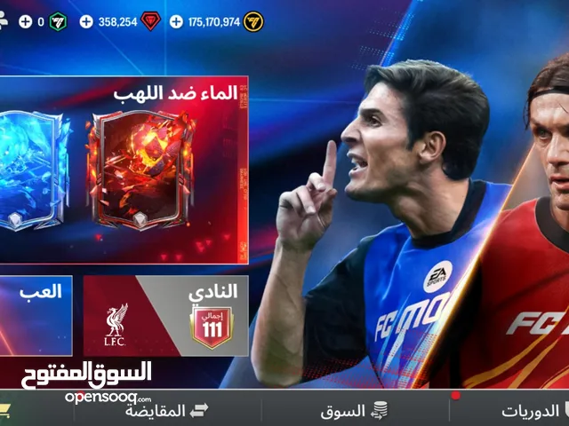 فيفا موبايلي