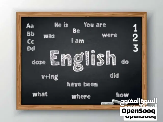 معلم لغة إنجليزية