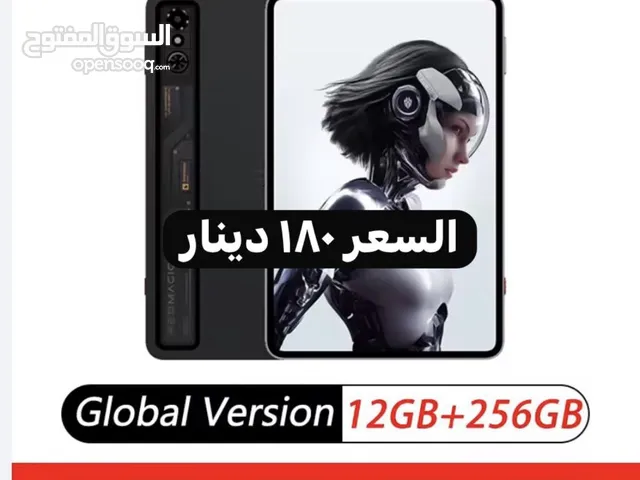 رد ماجيك أسترا ( الميني ) النسخة العالمية