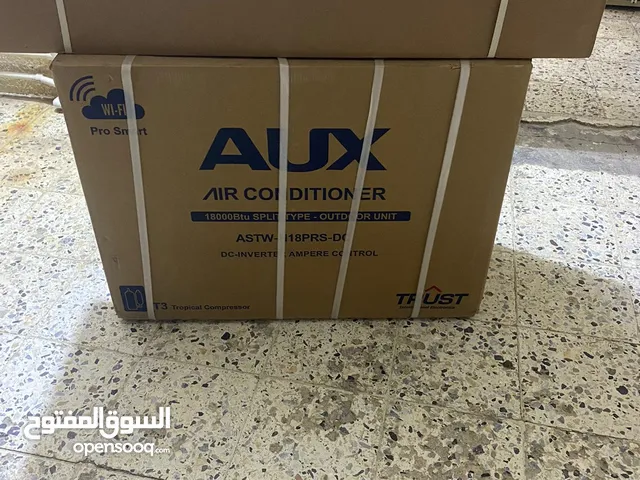 سبلت للبيع انفيتر طن ونص
