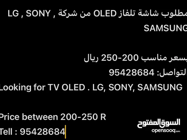 مطلوب شاشة OLED TV ..looking for