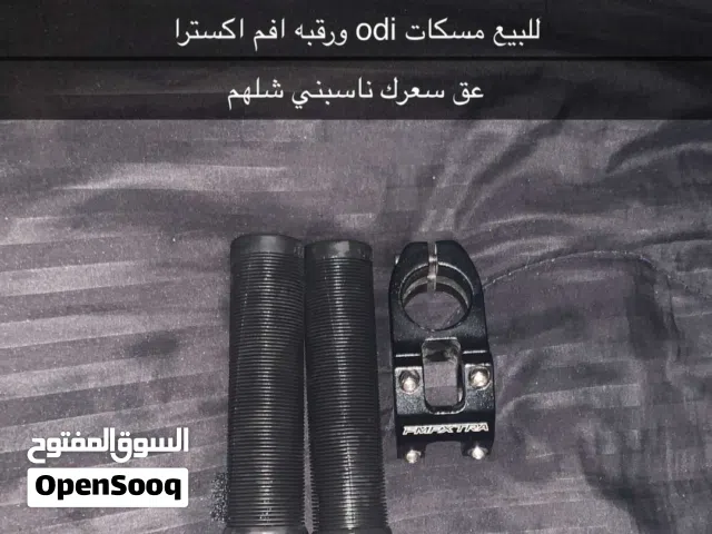 مسكات odi ورقبه اكسترا نظييف مستعمل يومين