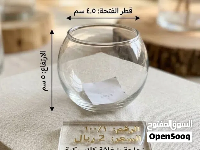 فازات زجاجية كلاسيكية