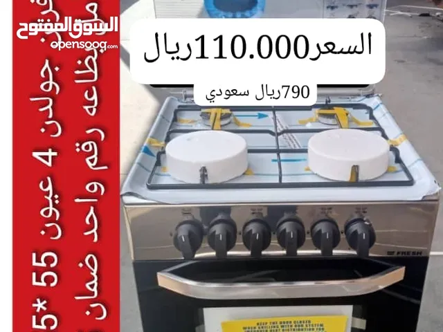 Other Ovens in Sana'a