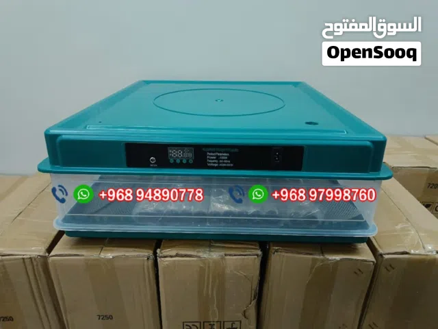 فقاسات بيض باحجام مختلفة  جودة عالي وتفقيس ممتاز  اسعار ممتازة اقل من السوق  تحكم اوتوماتك بلكامل