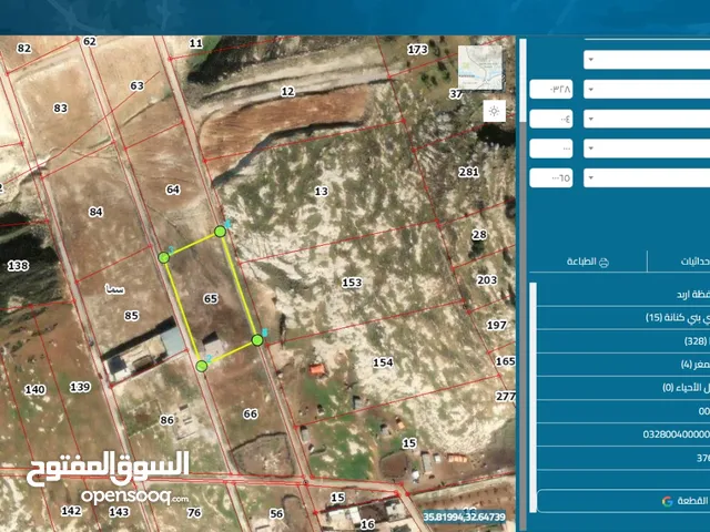 Mixed Use Land for Sale in Irbid Sama Al-Rousan