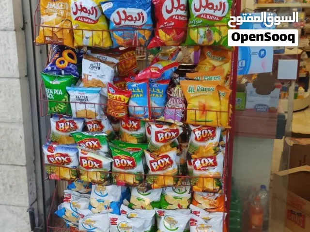 سوبرماركت للبيع