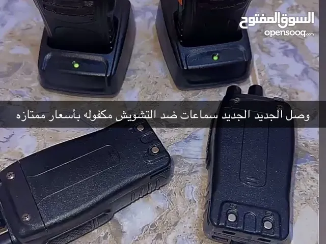 سمعات غش توجيهي_جامعه