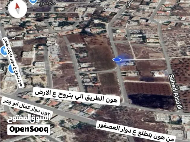 Mixed Use Land for Sale in Jenin AlJabriaat