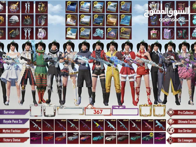 Pubg Accounts and Characters for Sale in Al Riyadh