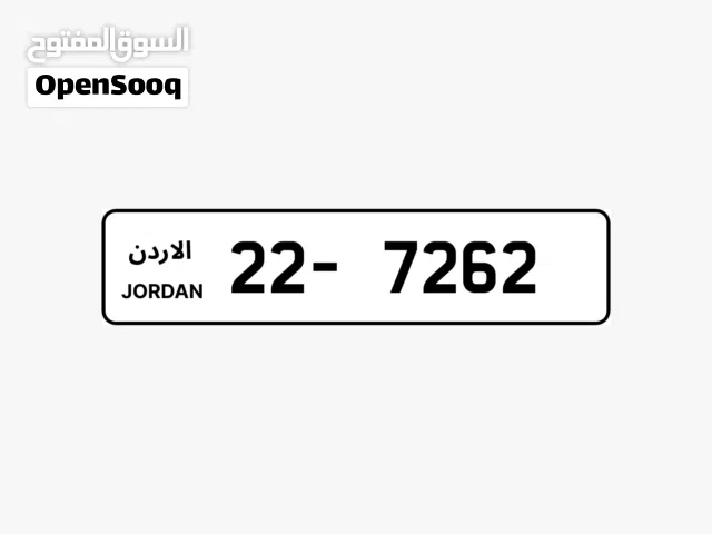 رقمين كبلز بسعر مميز وتكرار مميز السعر شامل رسوم التنازل لرقمين بأقل سعر
