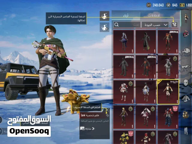 حساب ببجي للبيع مستوة71حساب حلو