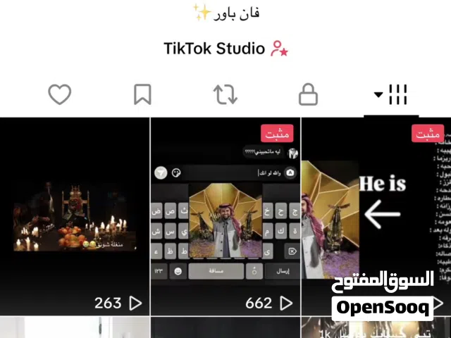 حساب تيك توك للبيع اقراوا الوصف ضروري