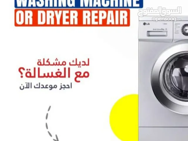 Washing machine repairing service