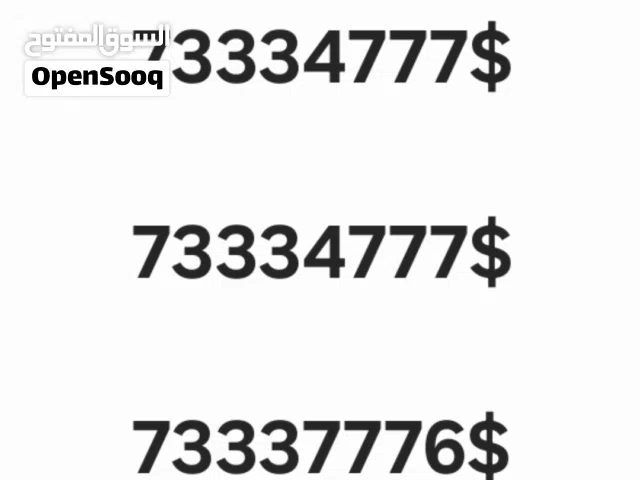 YOU VIP mobile numbers in Sana'a