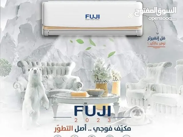 اكتشف تكنولوجيا التبريد الجديدة مع مكيف جري