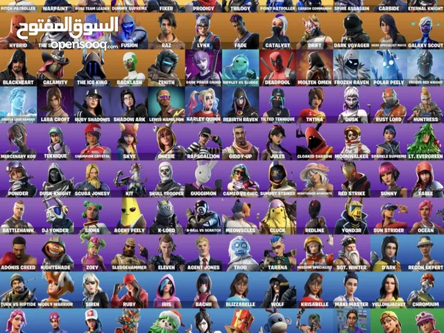 Fortnite Accounts and Characters for Sale in Fujairah